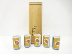 九谷焼　浅蔵五十吉造　色絵　梅　湯呑　5客揃